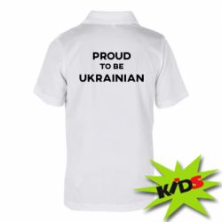 Детская футболка поло Горжусь быть украинцем - PrintSalon