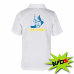 Детская футболка поло Мир Украине! - PrintSalon