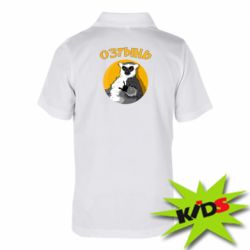 Детское поло Озтынь Лемур - PrintSalon