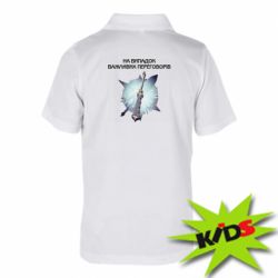 Детское поло Переговорная дубина - PrintSalon