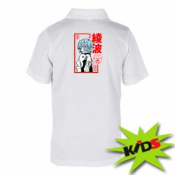 Детское поло Рей - PrintSalon