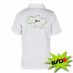 Дитяча футболка поло Україна! Будинок