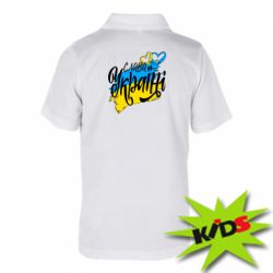 Детская футболка поло Украина! Слава Украине! - PrintSalon