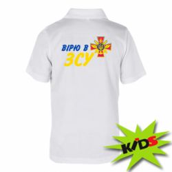 Детская футболка поло Верю в СВУ - PrintSalon