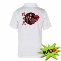 Дитяче поло Вей Усянь - PrintSalon