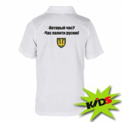 Детское поло ВСУ.Время палить русню - PrintSalon