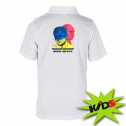Детская футболка поло Zelensky Art - PrintSalon