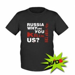 Детская футболка Россия Убийца