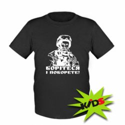 Детская футболка Шевчеко ВСУ - PrintSalon