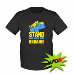 Детская футболка Stand with Ukraine