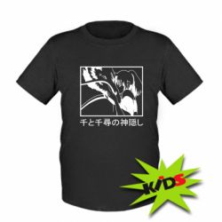 Детская футболка Тихиро И Хаку - PrintSalon
