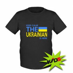 Дитяча футболка Ukraine is here