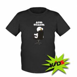 Детская футболка Утка день - пиздень - PrintSalon