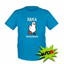 Детская футболка Утка мэм - PrintSalon