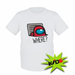 Детская футболка Where? ( Among Us ) - PrintSalon