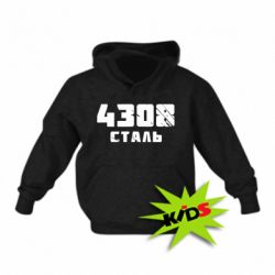 Детская худи Азов Сталь - PrintSalon