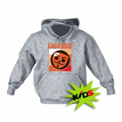 Детское худи Бабл Квас - PrintSalon