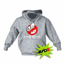Детская худи Banned Putin - PrintSalon