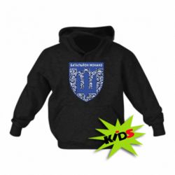 Дитяче худі Батальйон Монако - PrintSalon