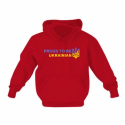 Детская худи Colorful proud to be Ukrainian - PrintSalon