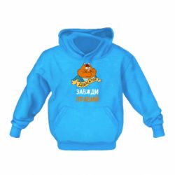 Детское худи Директор всегда прав - PrintSalon