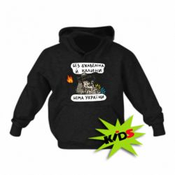 Детская худи Джавелин Украина - PrintSalon