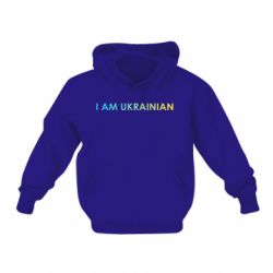 Детское худи I am Ukrainian flag - PrintSalon