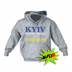 Детская худи Киев Cтолица Cвободы - PrintSalon