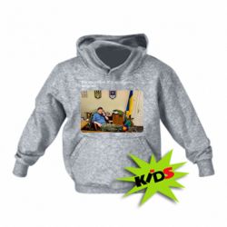 Детская худи Ким доверяет ЗСУ - PrintSalon
