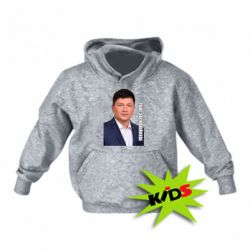 Детская худи Ким Твое Успокоительное - PrintSalon