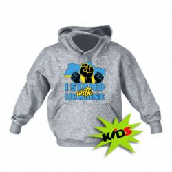 Детская худи Поддержи Украину - PrintSalon