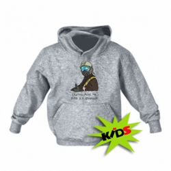 Детская худи Привидение Киева - PrintSalon