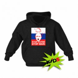 Детская худи STOP PUTIN - PrintSalon