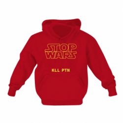 Дитяче худі Stop wars - PrintSalon