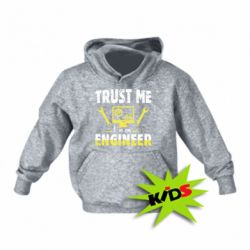 Детское худи Trust me im an engineer - PrintSalon