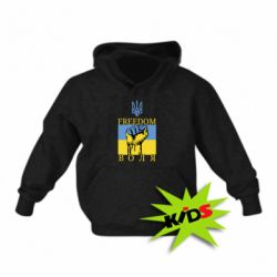 Дитяче худі Україна Вільна - PrintSalon