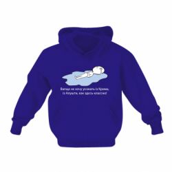 Детское худи Вапще не хочу уезжать из крыма из алушты - PrintSalon
