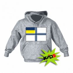 Детская худи Военно-морской флаг ВСУ - PrintSalon