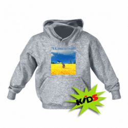 Детская худи ВСУ лучшие! - PrintSalon