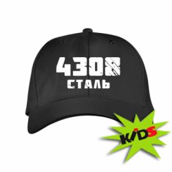 Детская кепка Азов Сталь - PrintSalon