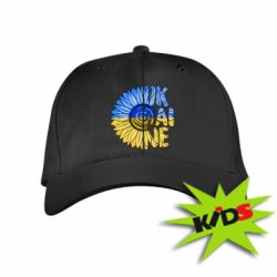 Детская кепка Подсолнух Украина! - PrintSalon