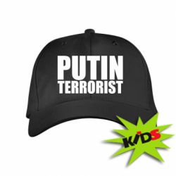 Дитяча кепка Putin terrorist - PrintSalon