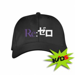 Детская кепка Re zero - PrintSalon