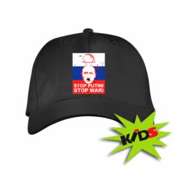 Детская кепка STOP PUTIN - PrintSalon