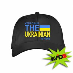 Детская кепка Ukraine is here