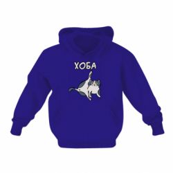 Детское худи Хоба - PrintSalon
