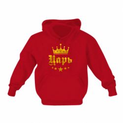 Дитяче худі Цар арт - PrintSalon