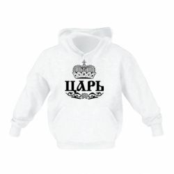 Детское худи Царь