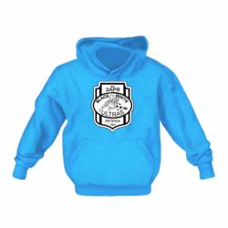 Детское худи FC Zarya Ultras - PrintSalon