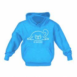 Детское худи Саймон - не сьогодні - PrintSalon